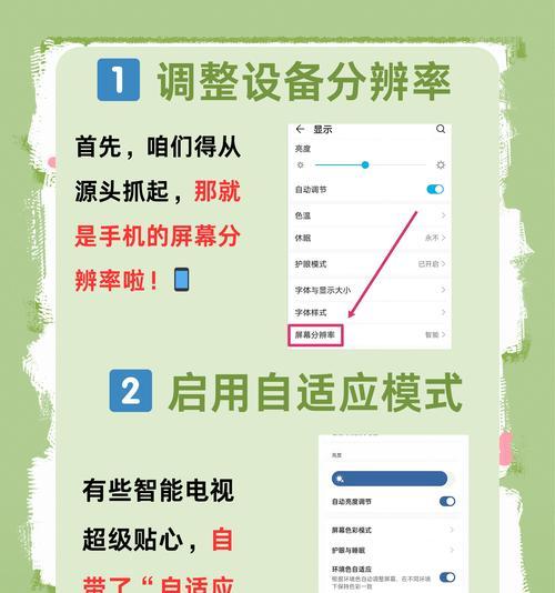 流行游戏机如何设置投屏？设置投屏的步骤是什么？