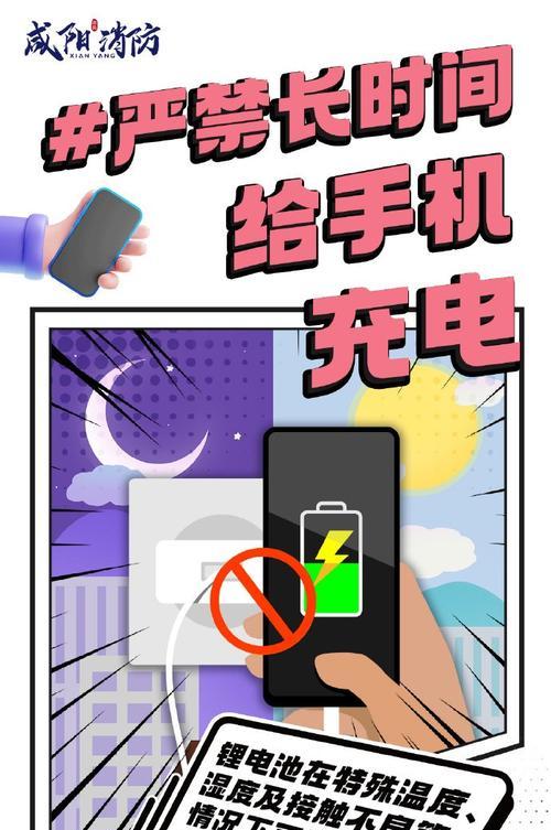 苹果手机清洁充电是什么意思？如何进行清洁充电？