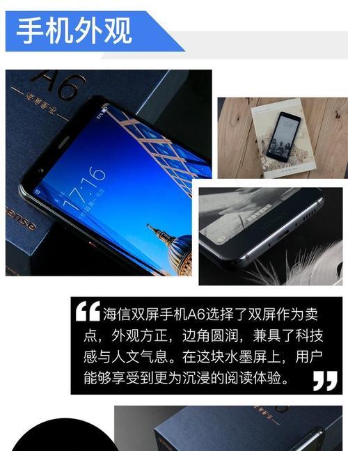 苹果手机双屏兼容性是什么意思？
