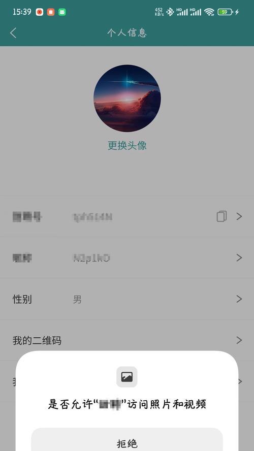 荣耀手机方向权限开启方法是什么？操作中可能遇到的问题？