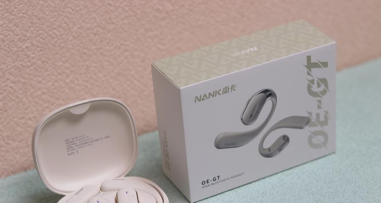 准新机蓝牙耳机的含义是什么？如何使用？
