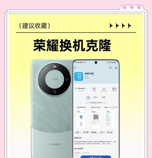 苹果手机数据迁移软件如何使用？换机过程中数据丢失怎么办？