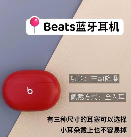 蓝牙耳机型号以B开头代表什么？如何选择合适的蓝牙耳机？