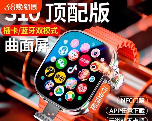 智能手表蜂窝版使用方法是什么？