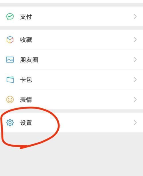 模拟器中王朝模式如何设置？操作步骤是什么？