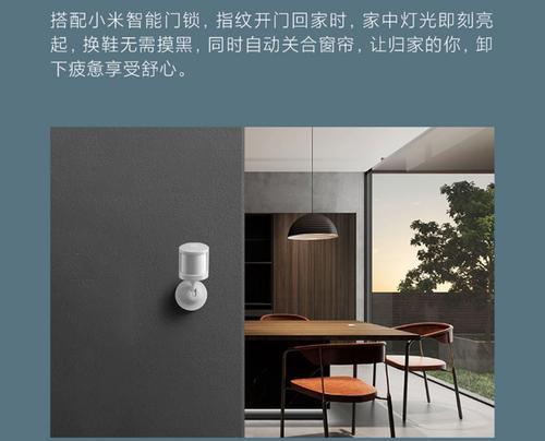 内置小米中枢网关设置步骤是什么？