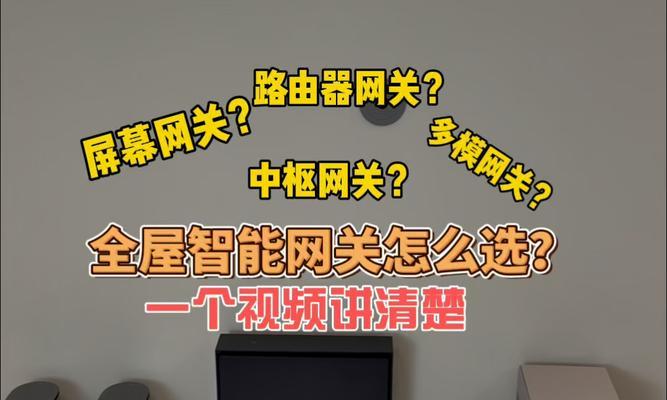 内置小米中枢网关设置步骤是什么？