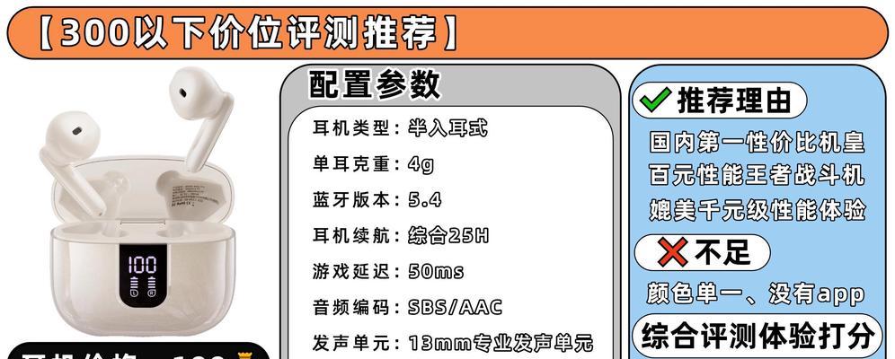 蓝牙耳机伸缩锁的正确使用方法是什么？