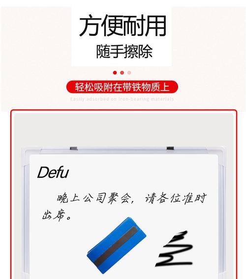 游戏机擦黑板的东西的使用方法是什么？使用时需要注意什么？