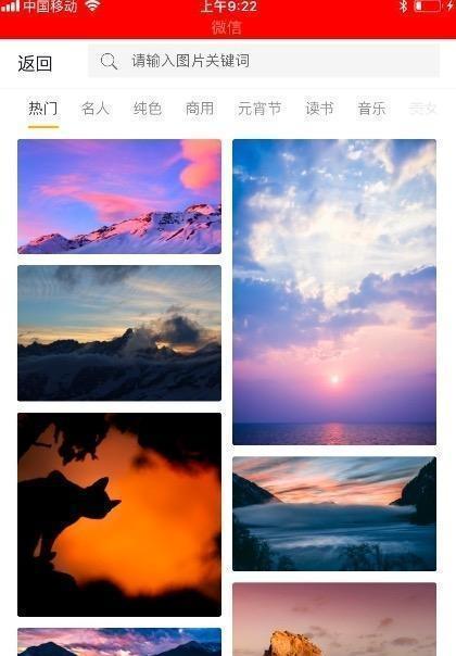 华为手机如何拍摄外太空照片？
