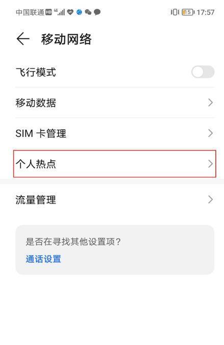 荣耀手机如何扩展图片大小？图片放大后清晰度如何保持？