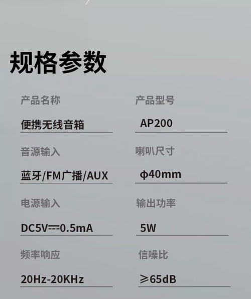 索尼台式音响低音炮怎么连接？连接方法简单吗？