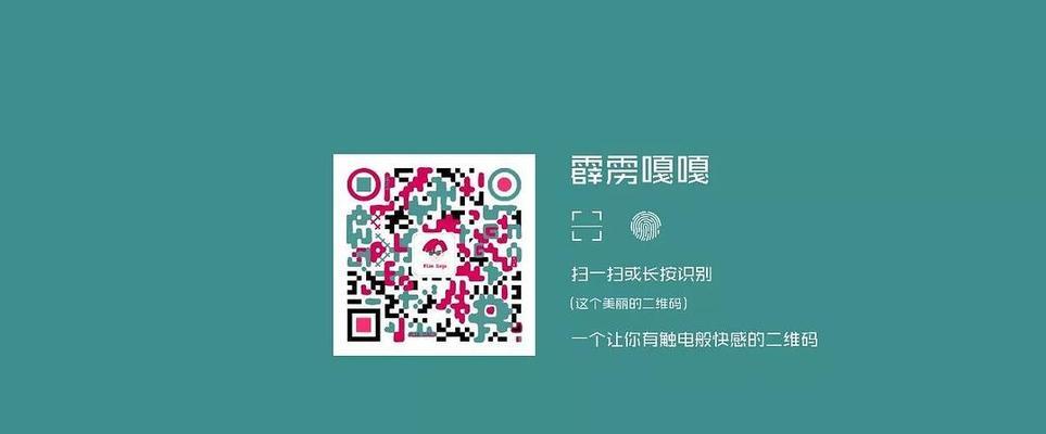 荣耀手机回忆录桌面设置方法？