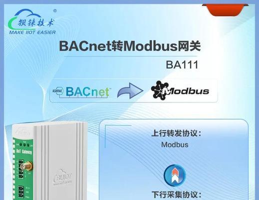研究院网关设备具体是什么？它有哪些功能和作用？