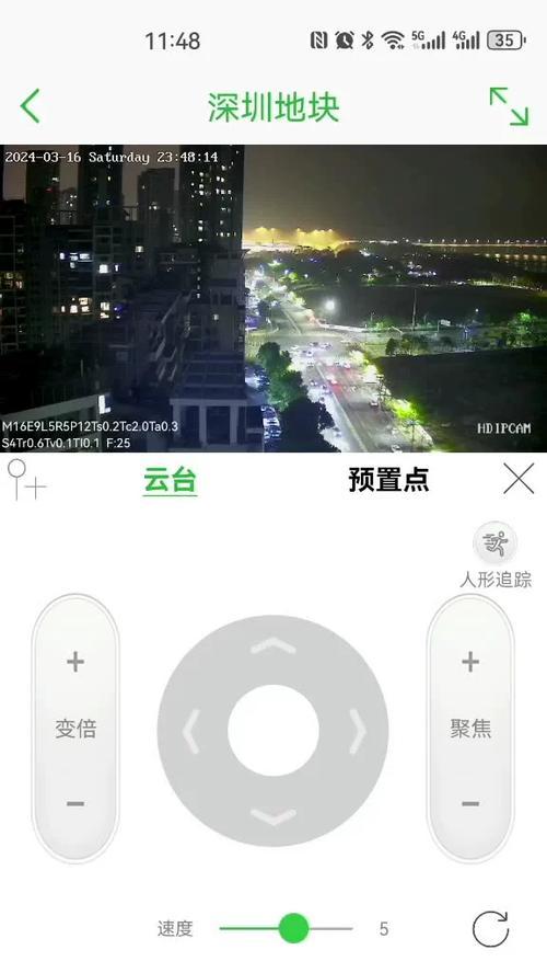 摄像头无线屏幕如何与手机连接？连接过程中可能会遇到哪些问题？