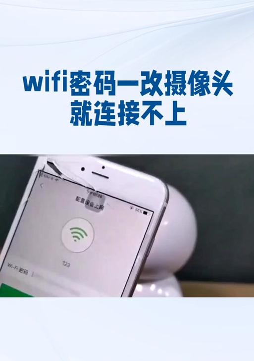 摄像头无线屏幕如何与手机连接？连接过程中可能会遇到哪些问题？
