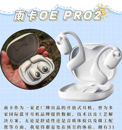 什么是冷色调的蓝牙耳机？特点及选择方法是什么？