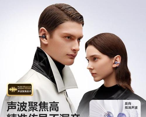 什么是冷色调的蓝牙耳机？特点及选择方法是什么？