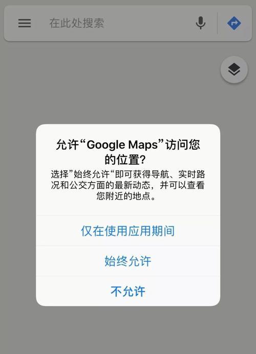 苹果手机中谷歌服务退费流程是怎样的？退费时应注意什么？