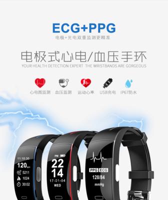 智能手环接收信息的设置方法是什么？如何操作？