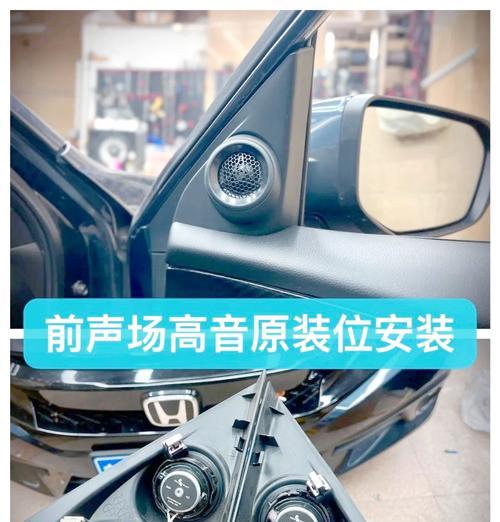 摩托车音响最佳安装位置在哪里？