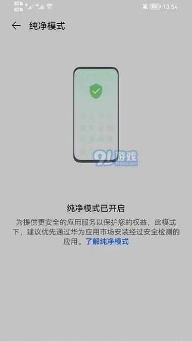 华为手机怎么开启质检模式？操作步骤是什么？