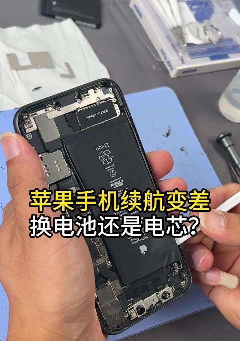 旧手机电池回收的正确方法是什么？