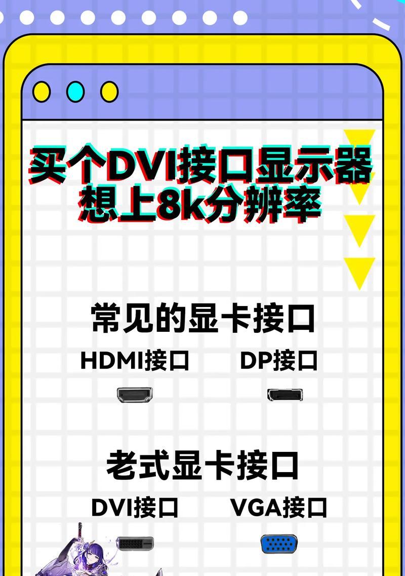 显卡dx模式设置方法是什么？