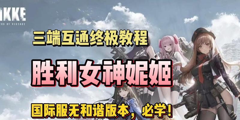 妮姬国际服如何选择服务器？哪个服务器更适合？