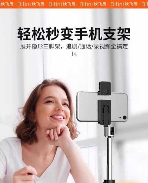 手机支架三脚架台面固定技巧有哪些？