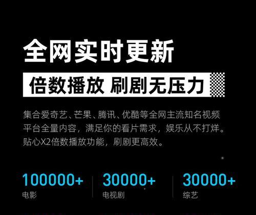 不使用wifi购买机顶盒的方法是什么？