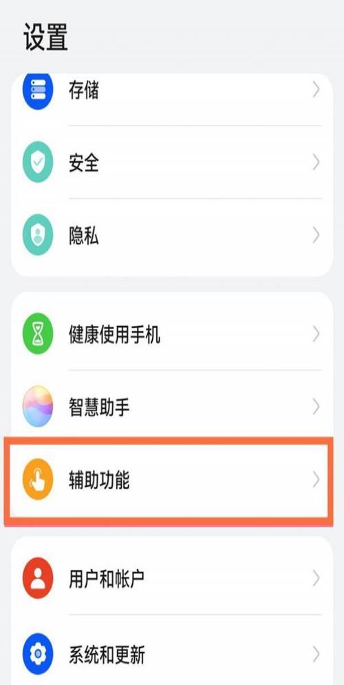 荣耀100手机如何截图？截图操作步骤是什么？