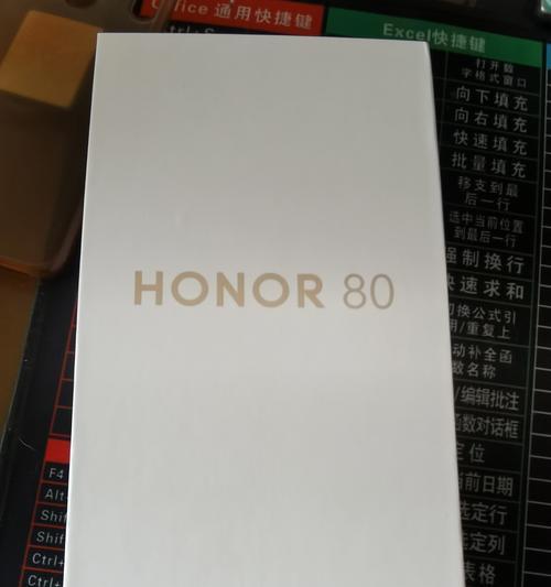 荣耀80关闭应用分屏功能的步骤是什么？