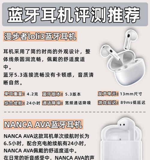 蓝牙耳机型号tl57代表什么？如何使用？
