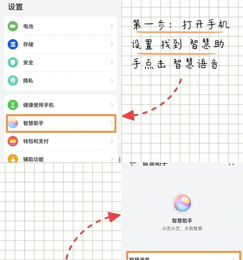 荣耀手机双点设置方法是什么？