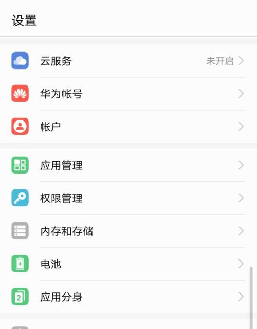 荣耀雷达设置手机铃声的步骤是什么？