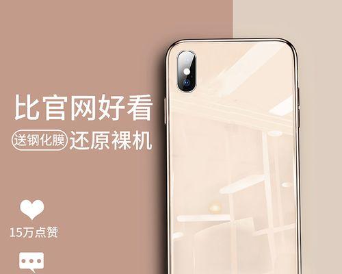 苹果xr金色软壳材质是什么？有哪些特点？
