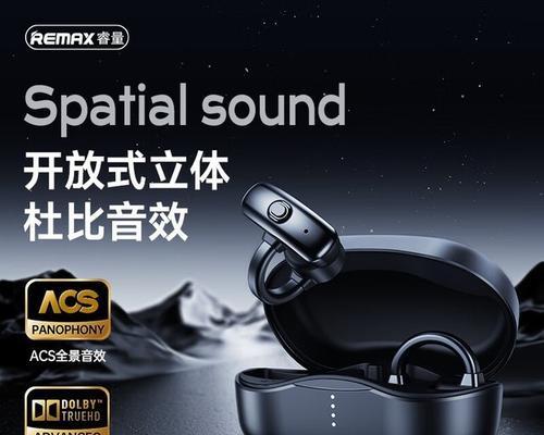 睿量蓝牙耳机的设备名称怎么查找？连接过程中遇到问题怎么办？