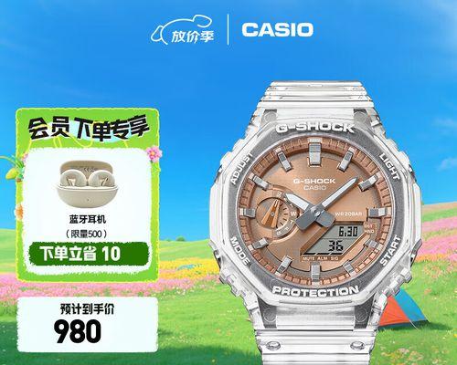 卡西欧手表带更换方法是什么？更换后如何确保防水性？