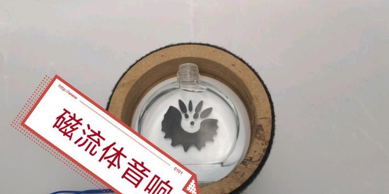 没有磁铁音响会怎么样吗？音响工作原理是什么？