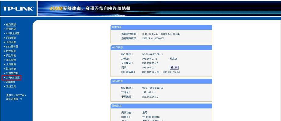 路由器超级管理员后台设置步骤是什么？