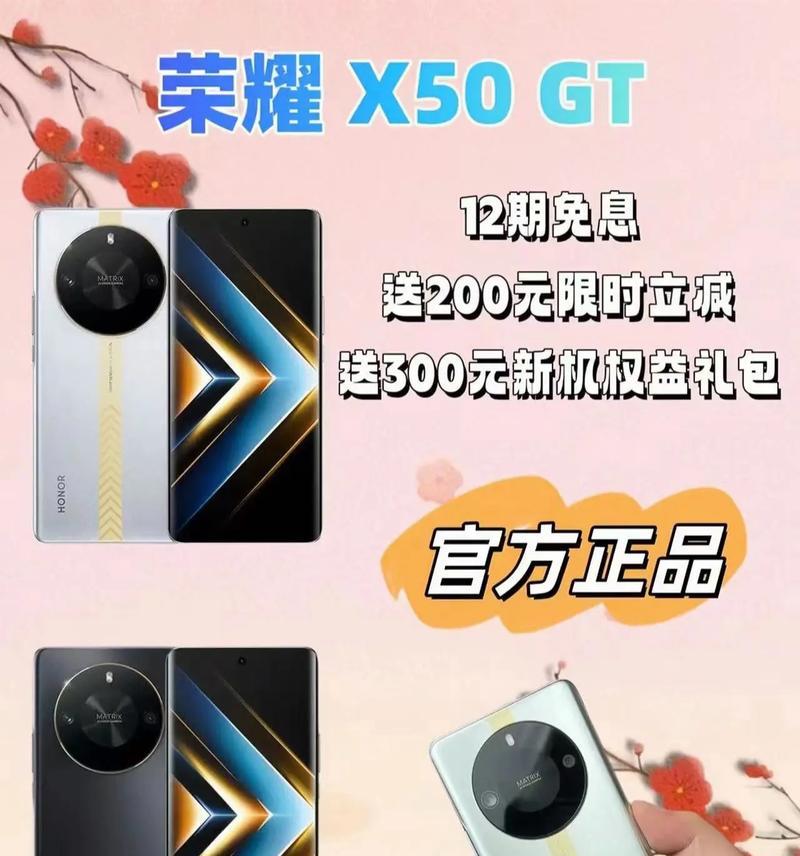 荣耀x50如何将SD卡照片导入手机？有哪些步骤？