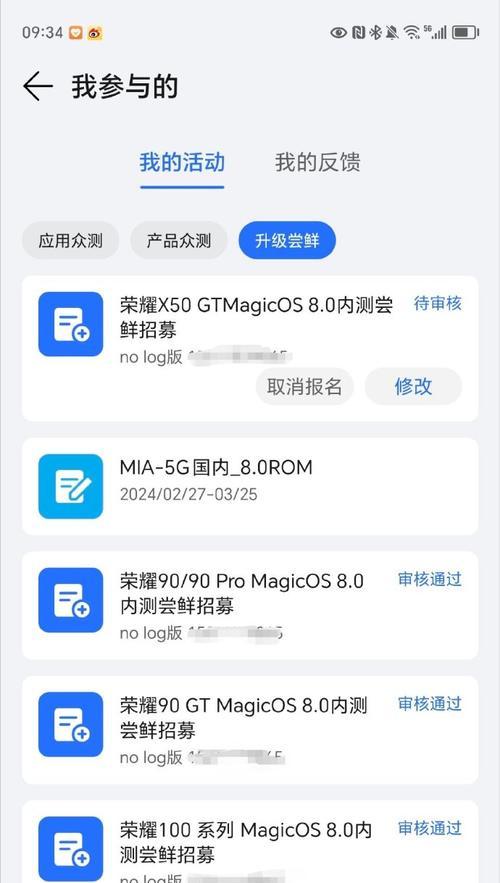 荣耀x50如何将SD卡照片导入手机？有哪些步骤？
