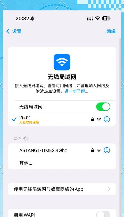路由器红灯亮起的原因是什么？