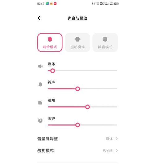 荣耀手机蓝牙耳机音量调整方法是什么？