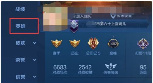 荣耀手机如何开启王者分身模式？使用中遇到问题如何解决？