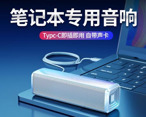 音箱低音炮调节技巧？如何让唱歌声音更动听？