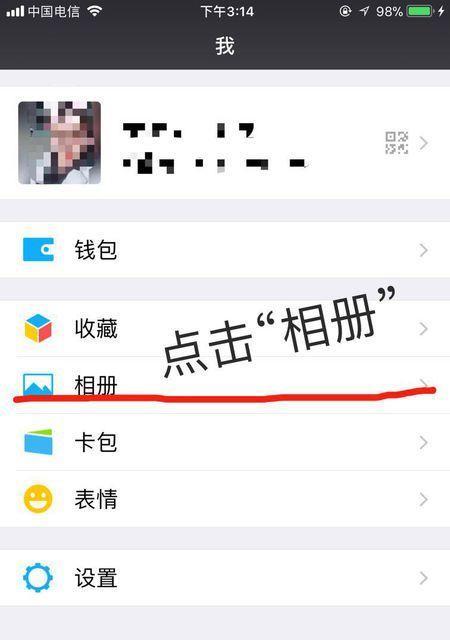 苹果手机银行短信如何删除？删除方法是什么？