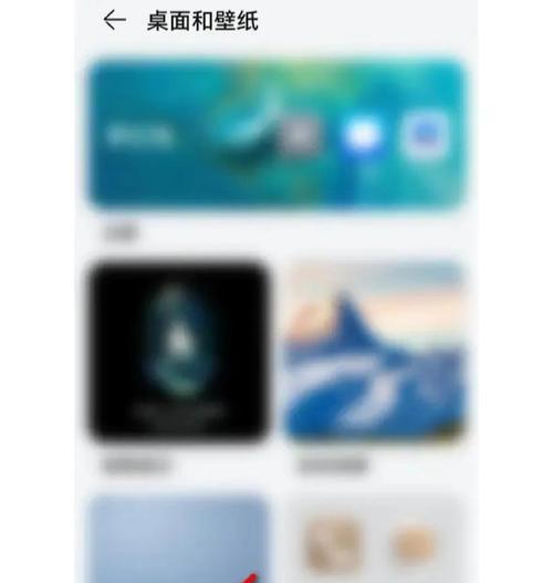 华为手机小黑方块关闭方法是什么？