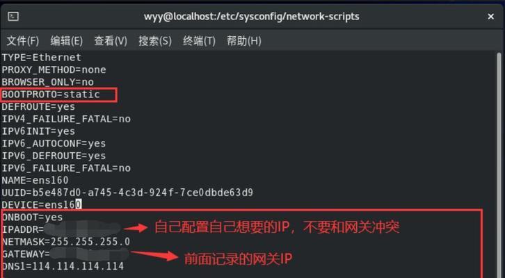 计算器防火墙关闭方法是什么？